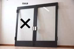 ビンテージ建具　無垢材　ブラックペイントがカッコイイ特大ガラスドア1枚(扉、ガラス戸、ヴィンテージ)(R-081094)
