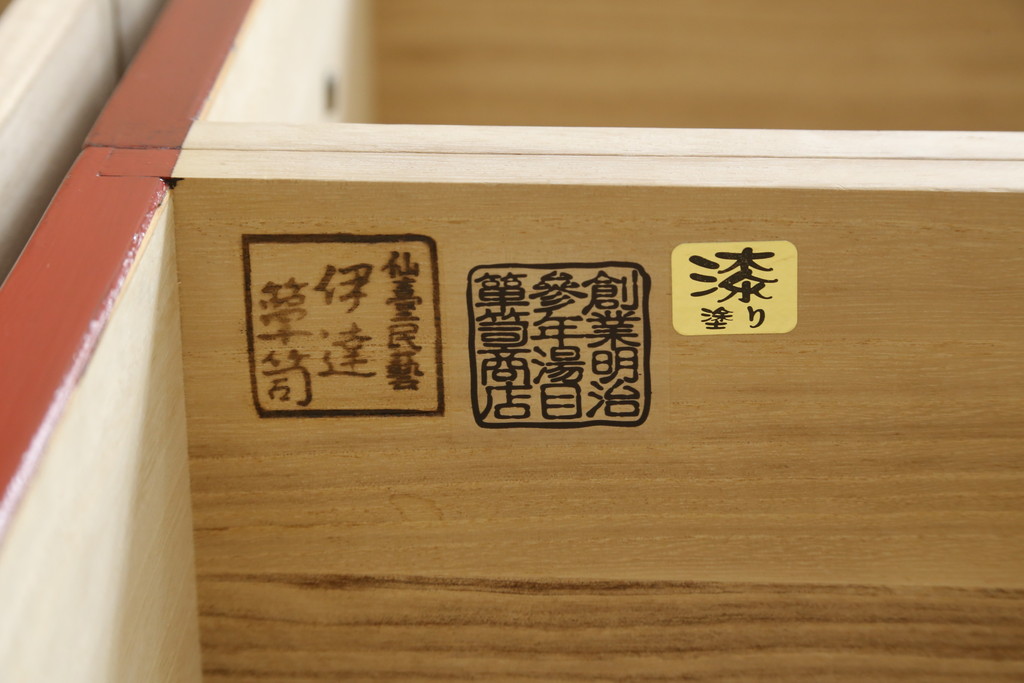 中古　美品!!　高級品　総漆塗り　仙台民芸　伊達箪笥　和モダンスタイルのお部屋におすすめなテレビ台(仙台箪笥、ローボード、テレビボード、引き出し、リビングボード、ドロワー、ローチェスト)(R-066954)