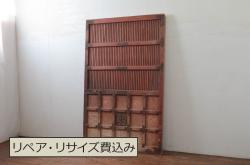 アンティーク建具　上手物!　古い木味の面取り桟ガラス窓2枚セット(ガラス戸、引き戸)(R-065265)