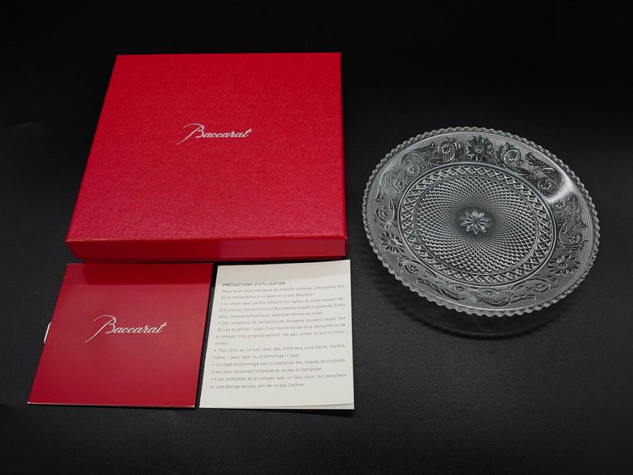フランス　Baccarat　バカラ　ハーモニーベース/ハッピーアワータンブラーグラス/アラベスク スモールボウル・プレート/ミルニュイ プレート　高級感溢れるバカラ5点セット(フラワーベース、花瓶、花器、花入、花生、深皿、小皿、コップ、フルレッドクリスタルガラス、共箱付き)(R-080089)