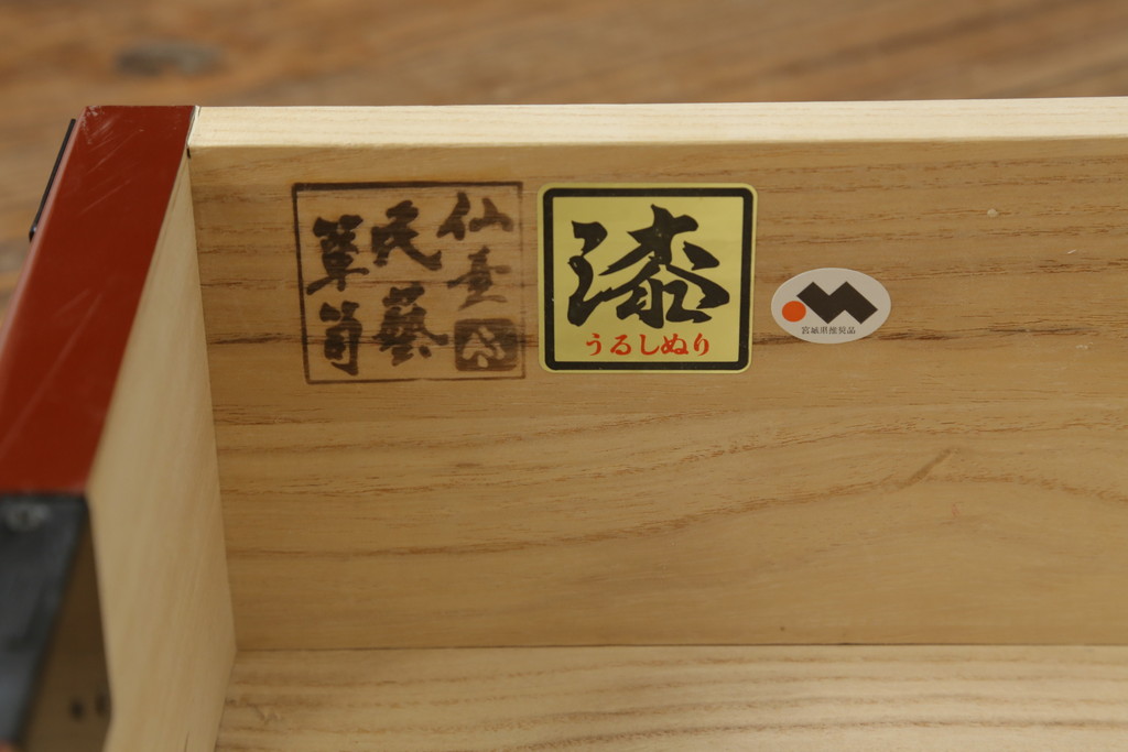 中古　欅産業　漆塗り　朱塗り　脚付きリメイク　黒い金具とのコントラストが美しい仙台箪笥(小箪笥、引き出し、収納箪笥)(定価約80万円)(R-068956)