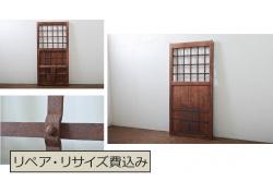 アンティーク建具　両面ガラス　上質な和の空間を演出する組子欄間1枚(明り取り、明かり取り)(R-069607)