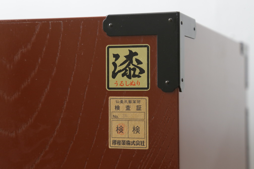 中古　欅産業　漆塗り　朱塗り　脚付きリメイク　黒い金具とのコントラストが美しい仙台箪笥(小箪笥、引き出し、収納箪笥)(定価約80万円)(R-068956)