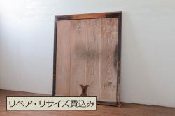アンティーク建具　どこか懐かしい雰囲気を醸し出す明かり取り1枚(ガラス欄間、明り取り、FIX窓、フィックス、ガラス窓、嵌め殺し)(R-071560)