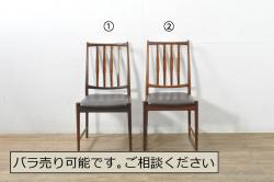 北欧ビンテージ　ノルウェー　BRUKSBO(ブルクスボ)　ローズウッド材　深みのある落ち着いたカラーが素敵なダイニングチェア2脚セット(アームレスチェア、椅子、イス、ヴィンテージ)(R-080122)