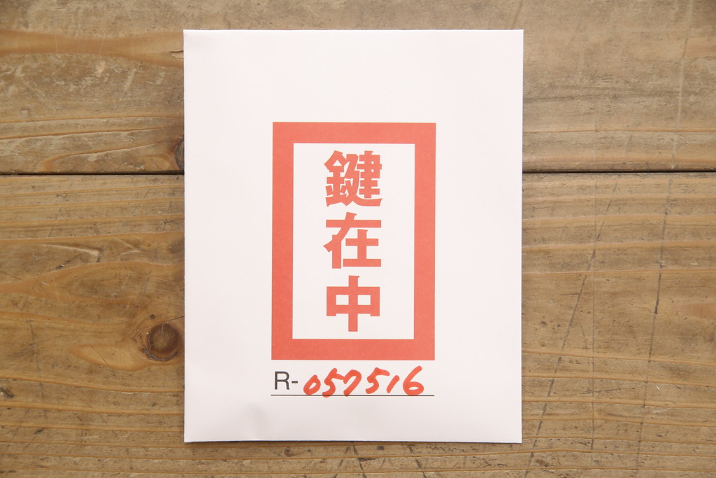桐箪笥を着色リメイク!ヒノキ無垢材の天板を取り付け、取っ手を交換。オーク系で着色仕上げ。