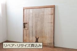 アンティーク建具　昭和初期　漆塗り　凛とした上品さ漂うガラス戸2枚セット(引き戸)(R-045040)
