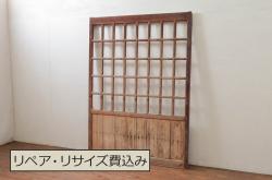 アンティーク建具　レトロ　ダイヤガラス入り　ノスタルジックな雰囲気漂うガラス戸2枚セット(引き戸)(R-072560)