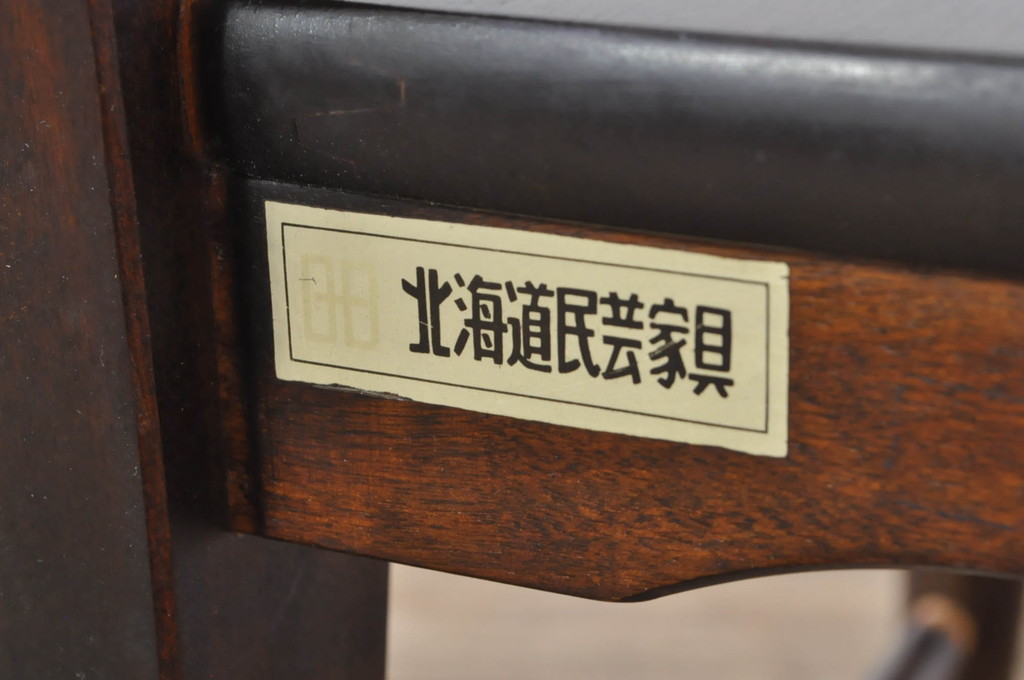 中古　希少な廃番品　北海道民芸家具　背板のデザインがかわいらしいチェア4脚セット(ダイニングチェア、椅子、イス、板座チェア)(R-080137)