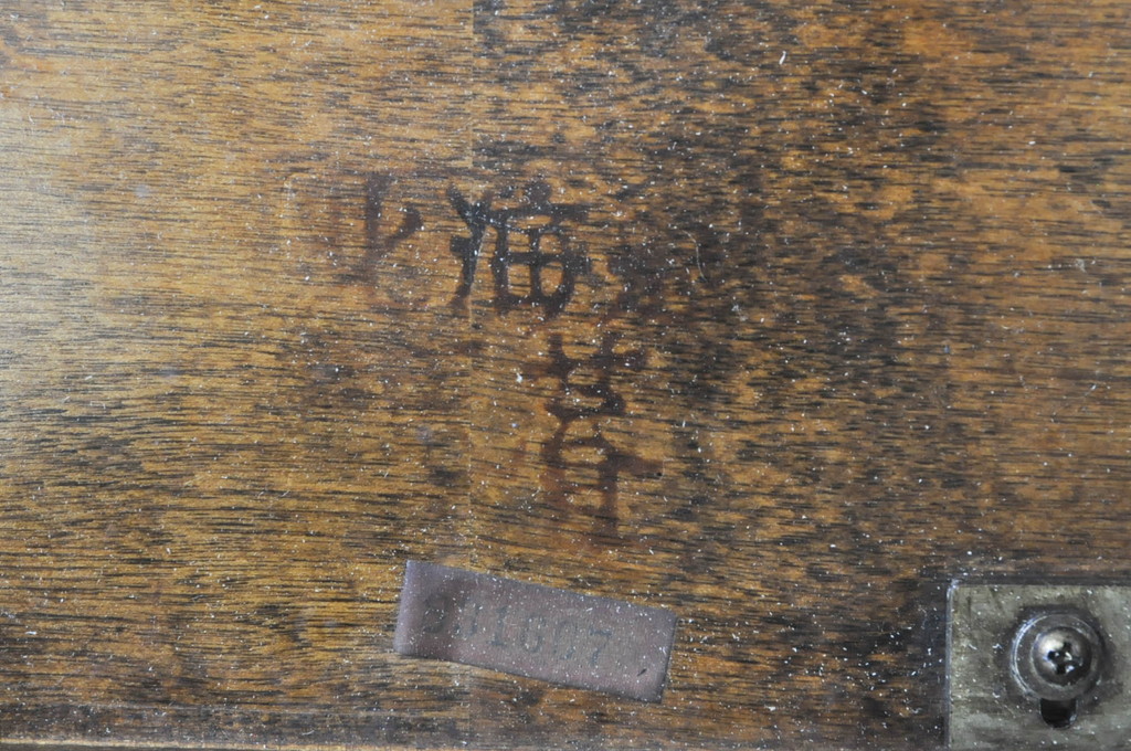 中古　北海道民芸家具　落ち着きのある空間づくりにおすすめのスツール(花台、板座、飾り台、ディスプレイ台)(R-080138)
