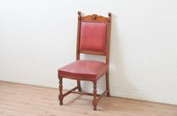 中古　美品　飛騨産業　キツツキ　穂高シリーズ　WINDSOR　ハイバックのゆったりとした座り心地が魅力的なロッキングチェア(アームチェア、板座チェア、揺り椅子)(R-078182)