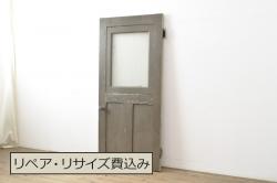 希少!総欅材　レトロなダイヤガラス入りの窓付きアンティークドア1枚(扉、建具)(R-056343)