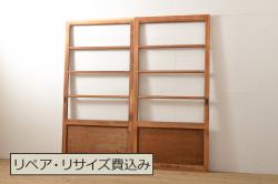 昭和レトロ　幅狭　シンプルな組子風デザインのガラス戸(引き戸、建具)4枚セット