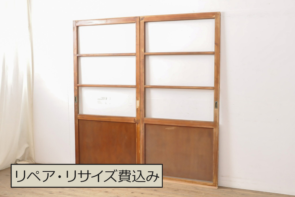 アンティーク建具　昭和中期　レトロな木製フレームのガラス戸2枚セット(引き戸)(R-056354)