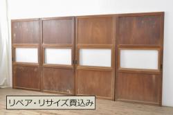 アンティーク建具　素朴な木味が魅力の小さな引き戸2枚セット(板戸)(R-011527)