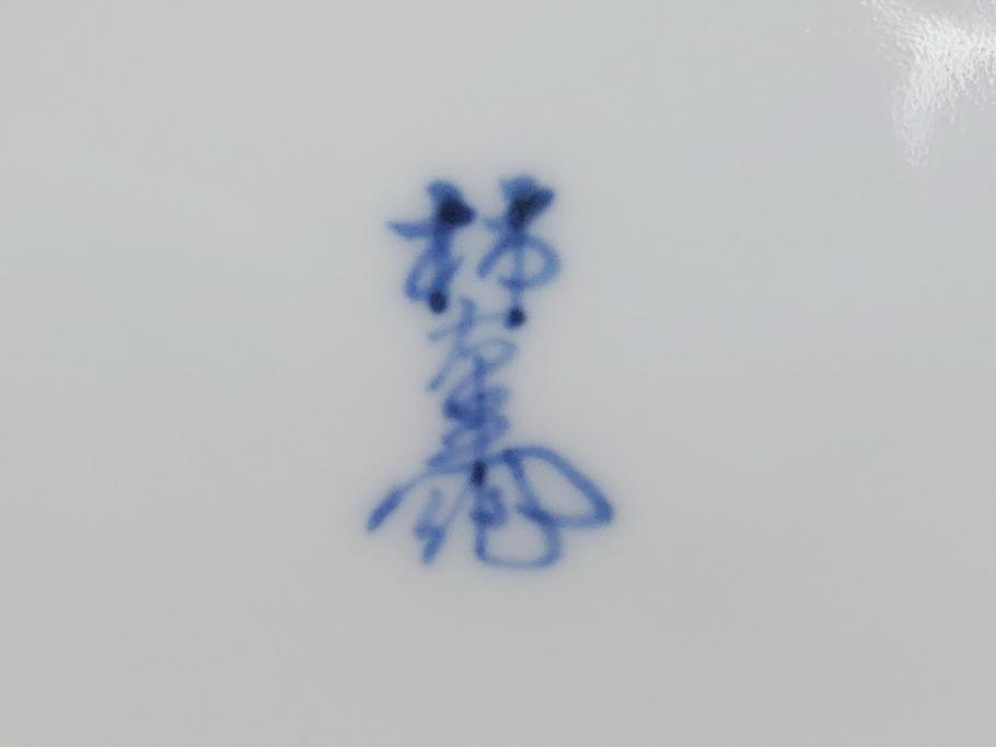 十二代　酒井田柿右衛門　錦海老画　4.8寸　約14.5cm　中皿10客セット(共箱付き、和食器、和皿、4寸8分)(R-062618)