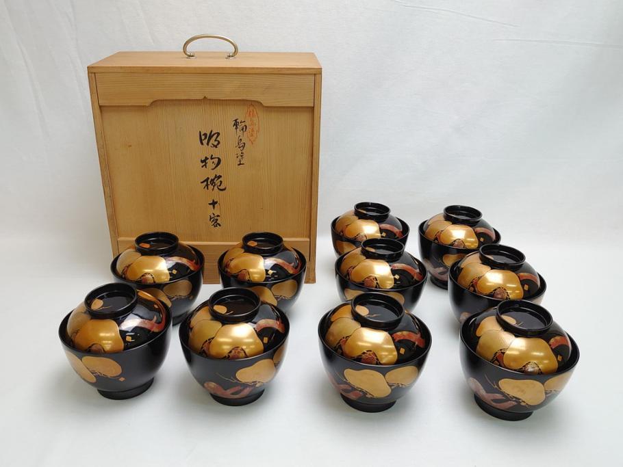 輪島塗　老松　蒔絵　木製　吸物椀10客セット(雑煮椀、黒漆、お椀、漆器)(R-062619)