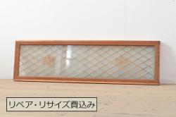アンティーク建具　落ち着きのある佇まいが魅力的な裏障子付き幅狭格子戸4枚セット(引き戸、ガラス帯戸、障子戸)(R-072909)