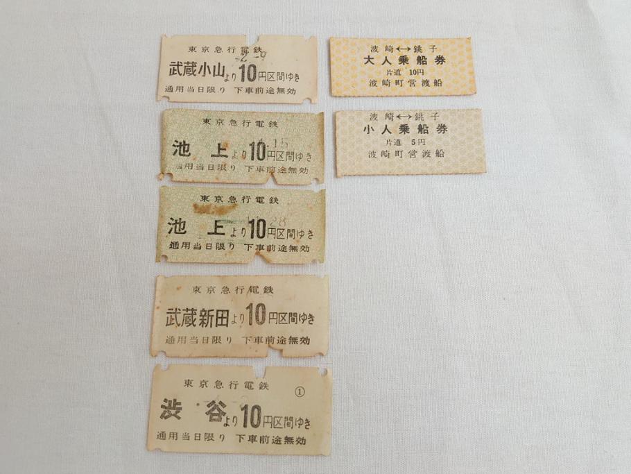 古い切符 急行券 準急行券 列車寝台券等 硬券 354枚 大量セット