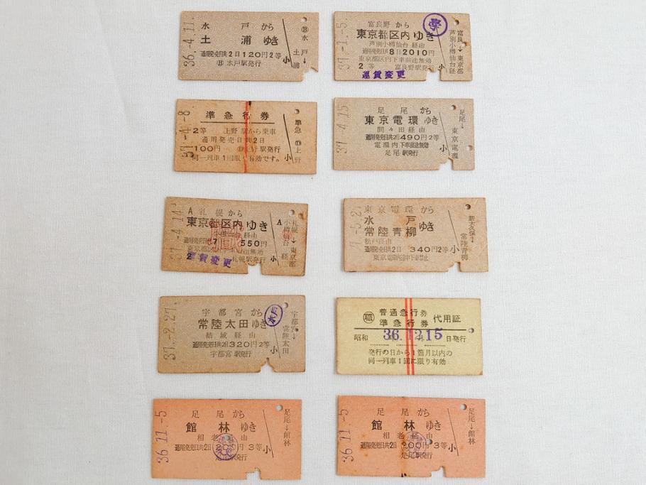 古い切符　急行券　準急行券　列車寝台券等　硬券　354枚　大量セット(R-062624)