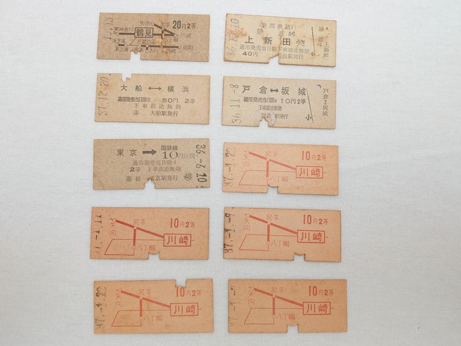 古い切符　急行券　準急行券　列車寝台券等　硬券　354枚　大量セット(R-062624)