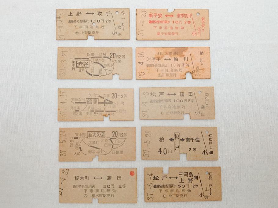 古い切符 急行券 準急行券 列車寝台券等 硬券 354枚 大量セット 古い切符 急行券 準急行券 列車寝台券等 硬券 354枚 大量セット