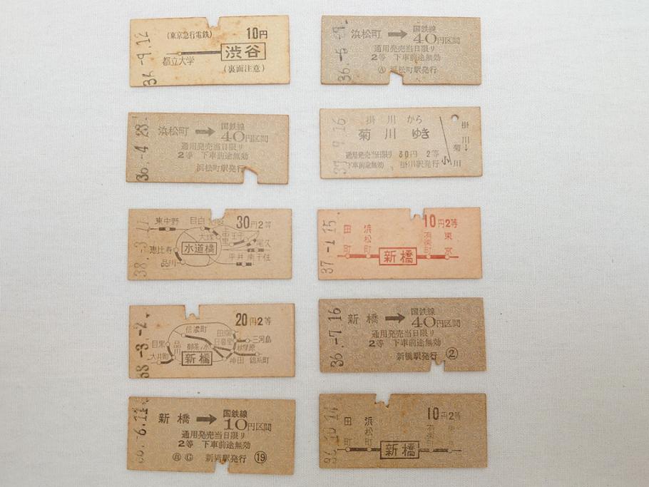 古い切符　急行券　準急行券　列車寝台券等　硬券　354枚　大量セット(R-062624)