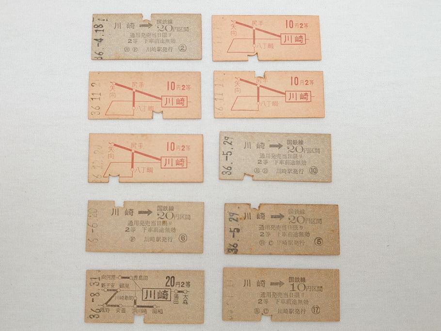 古い切符　急行券　準急行券　列車寝台券等　硬券　354枚　大量セット(R-062624)
