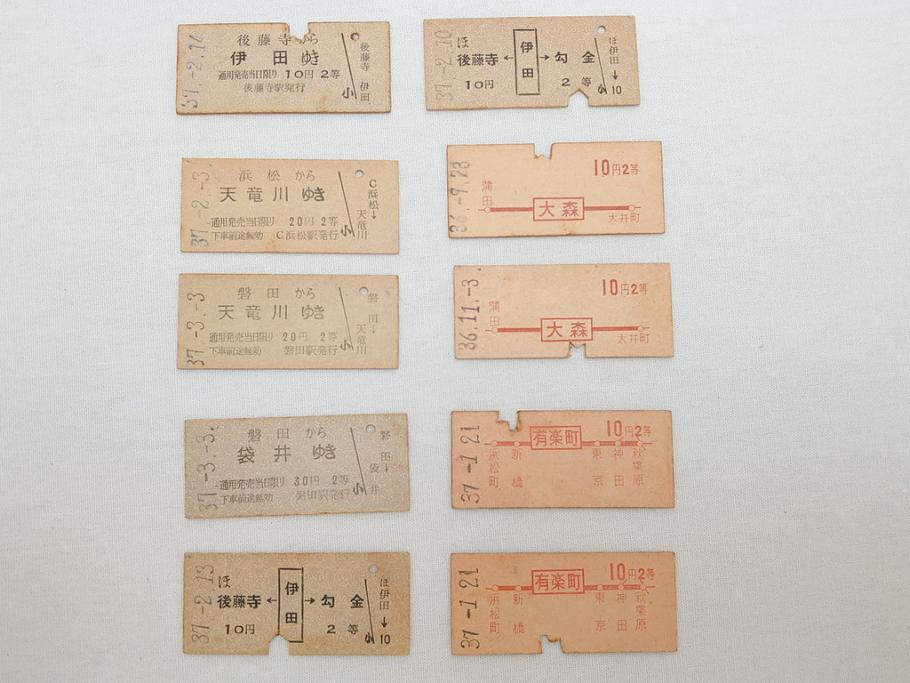 古い切符　急行券　準急行券　列車寝台券等　硬券　354枚　大量セット(R-062624)