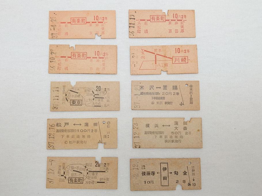 古い切符　急行券　準急行券　列車寝台券等　硬券　354枚　大量セット(R-062624)