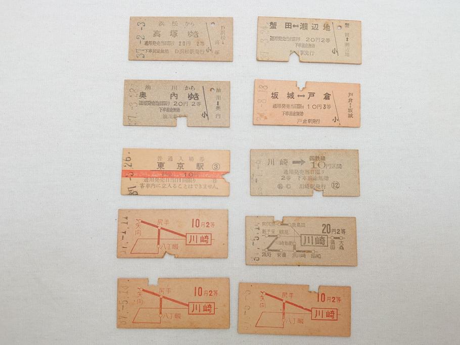 古い切符　急行券　準急行券　列車寝台券等　硬券　354枚　大量セット(R-062624)