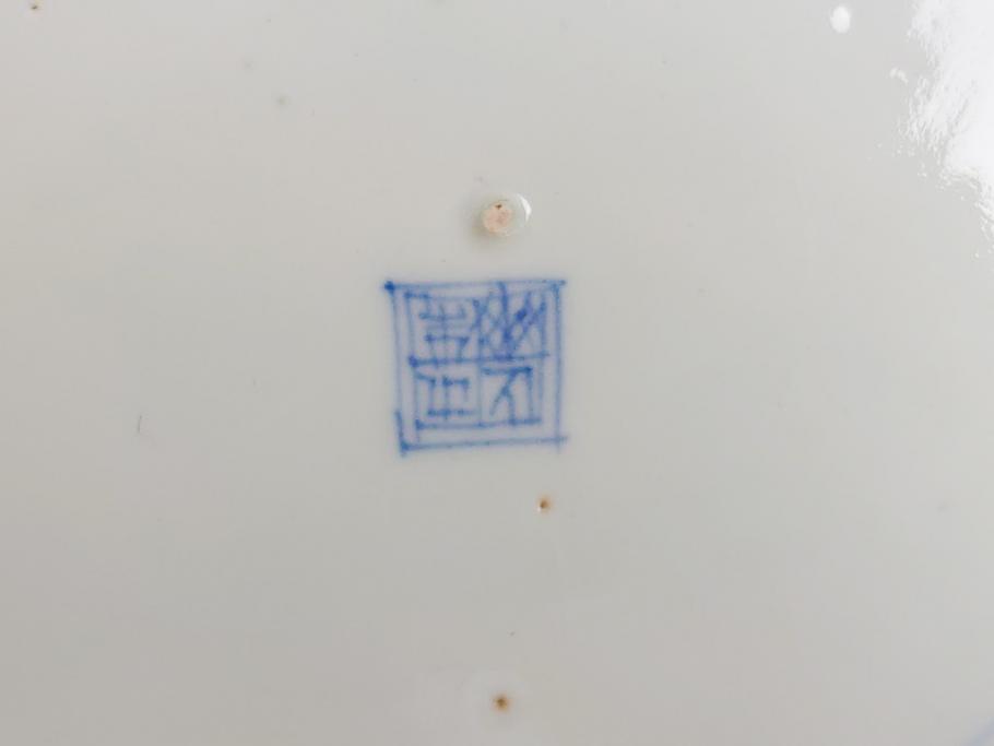 染付　鳳凰文　花弁紋　山水図　一尺四寸　約40cm　大皿(朝顔、菊、1尺4寸、和食器、和皿)(R-062625)