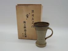 人間国宝　濱田庄司　取っ手付  壷(浜田庄司、ジョッキ、花瓶、栃木縣益子窯場)(R-060762)