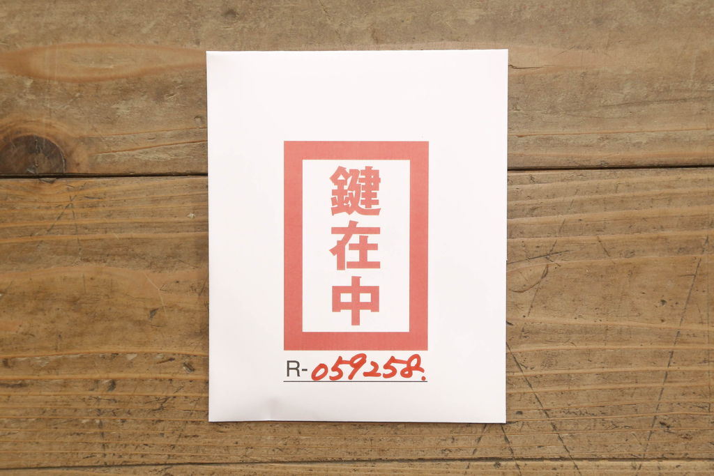 中古　超美品　松永工房　カンティーニュシリーズ　優雅な雰囲気を醸し出す縦型ジュエリーチェスト(定価約23万円)(小物収納、引き出し)(R-059258)