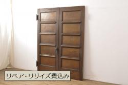 アンティーク建具　総欅(ケヤキ)材　1枚板　落ち着いた和の空間を演出する板戸窓2枚セット(引き戸)(R-069655)