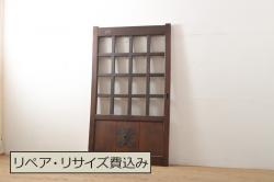 アンティーク建具　大正ロマン　ノスタルジックな空間を演出するガラス窓4枚セット(引き戸、ガラス戸)(R-078715)