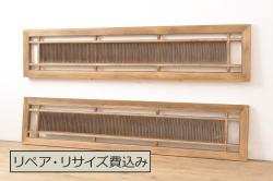 アンティーク建具　大正ロマン　和モダンな空間を演出する回転窓のガラス欄間2枚セット(明り取り、明かり取り)(R-069426)