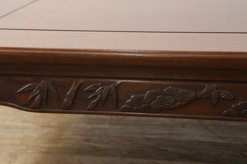 和製ビンテージ　国産指物家具　中森喜三郎作　漆塗り　花梨(カリン)材　幕板に彫刻された松竹梅が目を引く座卓(ローテーブル、センターテーブル、ヴィンテージ)(R-060891)