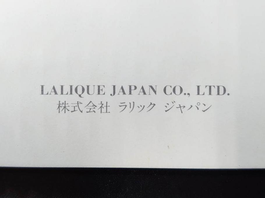 フランス　LALIQUE(ラリック)　ユロット　落ち着いた雰囲気が魅力のオールドファッションタンブラー(フクロウ、梟、サテンクリスタル、グラス、硝子、ガラス、共箱付き)(R-080091)　