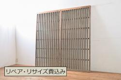 アンティーク建具　和の風情漂う荒格子戸2枚セット(格子戸、引き戸)(R-060950)