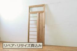 和製アンティーク　大正ロマン　幾何学模様がお洒落なアクセントになる明かり取り(明り取り、欄間、建具)(R-058652)