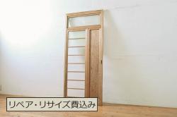 レトロ建具　昭和中期　鏡板一枚板　風情が感じられる組子帯戸4枚セット(引き戸、帯戸)(R-045841)