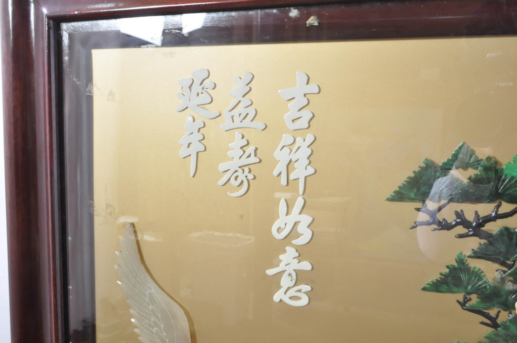 アジアンビンテージ　美品!!　高級品!!　花梨(カリン)材　まるで美術品のような玉石細工が見事な特大衝立て(衝い立て、パーテーション、つい立て、間仕切り、ディスプレイ、店舗什器)(R-079931)