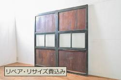 アンティーク建具　ダイヤガラス　和の雰囲気漂うガラス帯戸2枚セット(引き戸、ガラス戸、板戸)(R-060908)