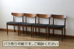 イギリスビンテージ　G-PLAN(ジープラン)　Danishシリーズ　Larsen(ラーセン)　チーク材　シックでモダンなスタイルが魅力的なダイニングチェア4脚セット(椅子、イス、ヴィンテージ、英国、北欧)(R-077673)