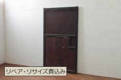 アンティーク建具　長い歳月を経て味わいを増した風合いが趣溢れる蔵戸(引き戸、玄関戸)(R-049096)