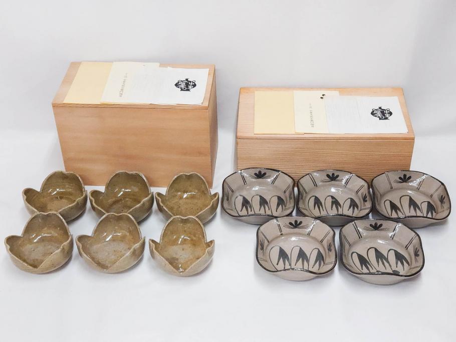 十三代 中里太郎右衛門　絵唐津　平向付　約14cm　4.6寸/黄唐津　割山椒向付　約12cm　4寸　落ち着いた味わい深い向付11客セット(花、深皿、深鉢、和皿、和食器、共箱付き、四寸六分、四寸)(R-080398)