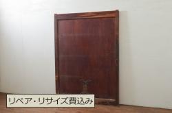 アンティーク建具　ナラ材　大正ロマンな空間を演出する両開き窓1対(2枚セット、木製扉)(R-067721)