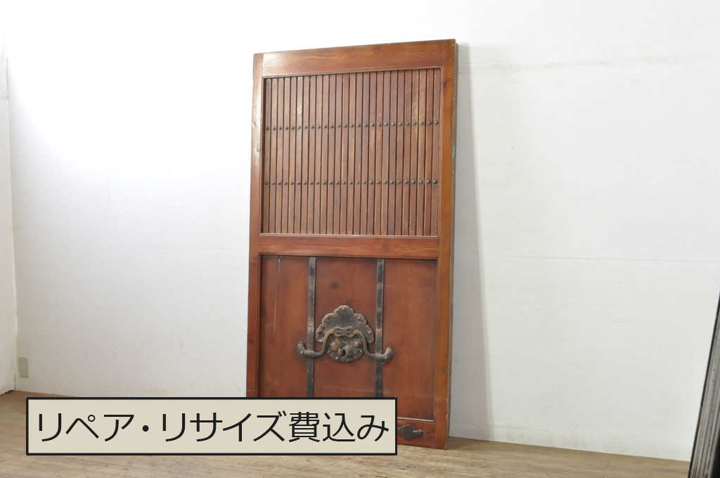 アンティーク建具　欅(ケヤキ)材・檜(ヒノキ)材　巾着をモチーフにした金具が目を引く格子蔵戸1枚(玄関戸、格子戸、引き戸)(R-080189)