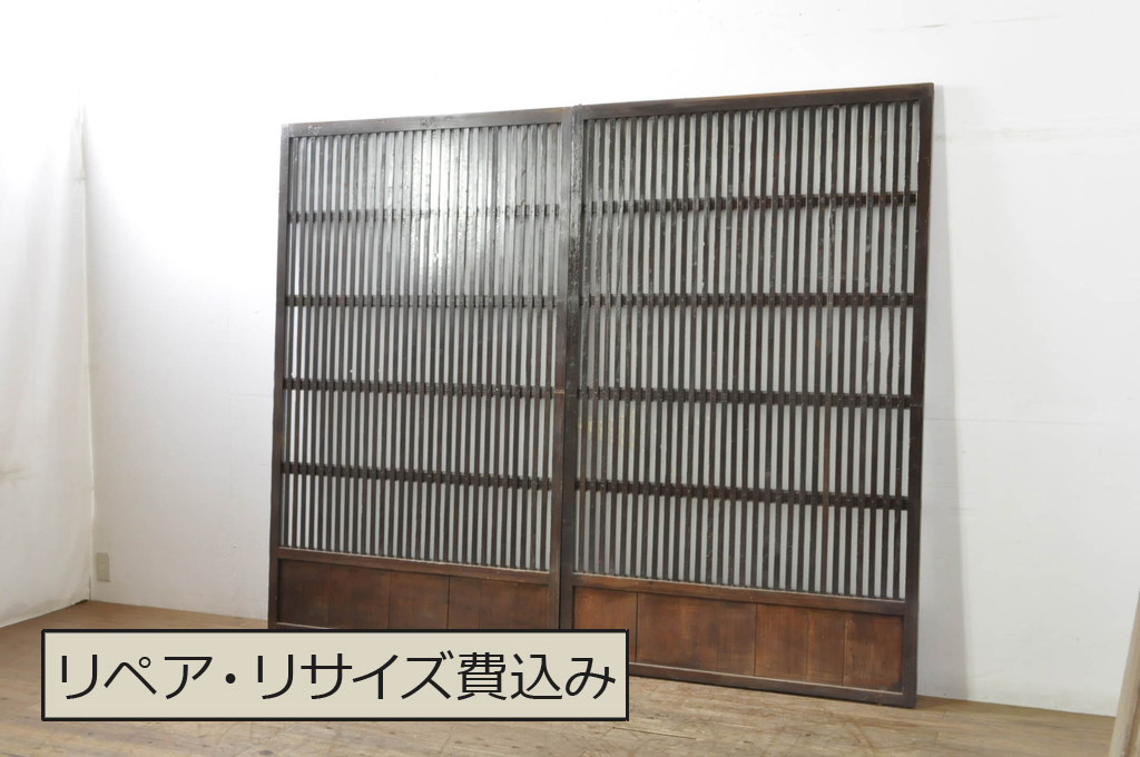 アンティーク建具　希少サイズ!!　落ち着いた和の空間を演出する背の高い幅広ガラス格子戸2枚セット(帯戸、引き戸、ガラス戸)(R-080190)